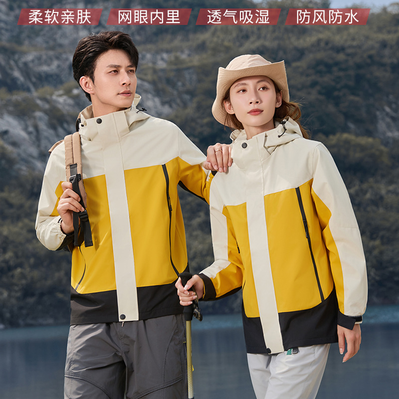 2025冲锋衣男女春秋薄款防风防水户外单层透气外套登山服印制