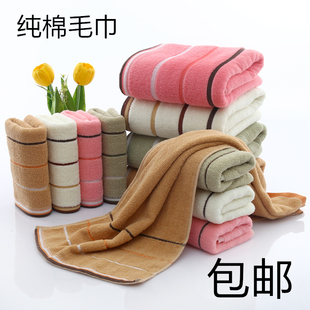 纯棉毛巾家庭装成人洗脸学生男女面巾吸水不掉毛结婚回礼脱孝帕子