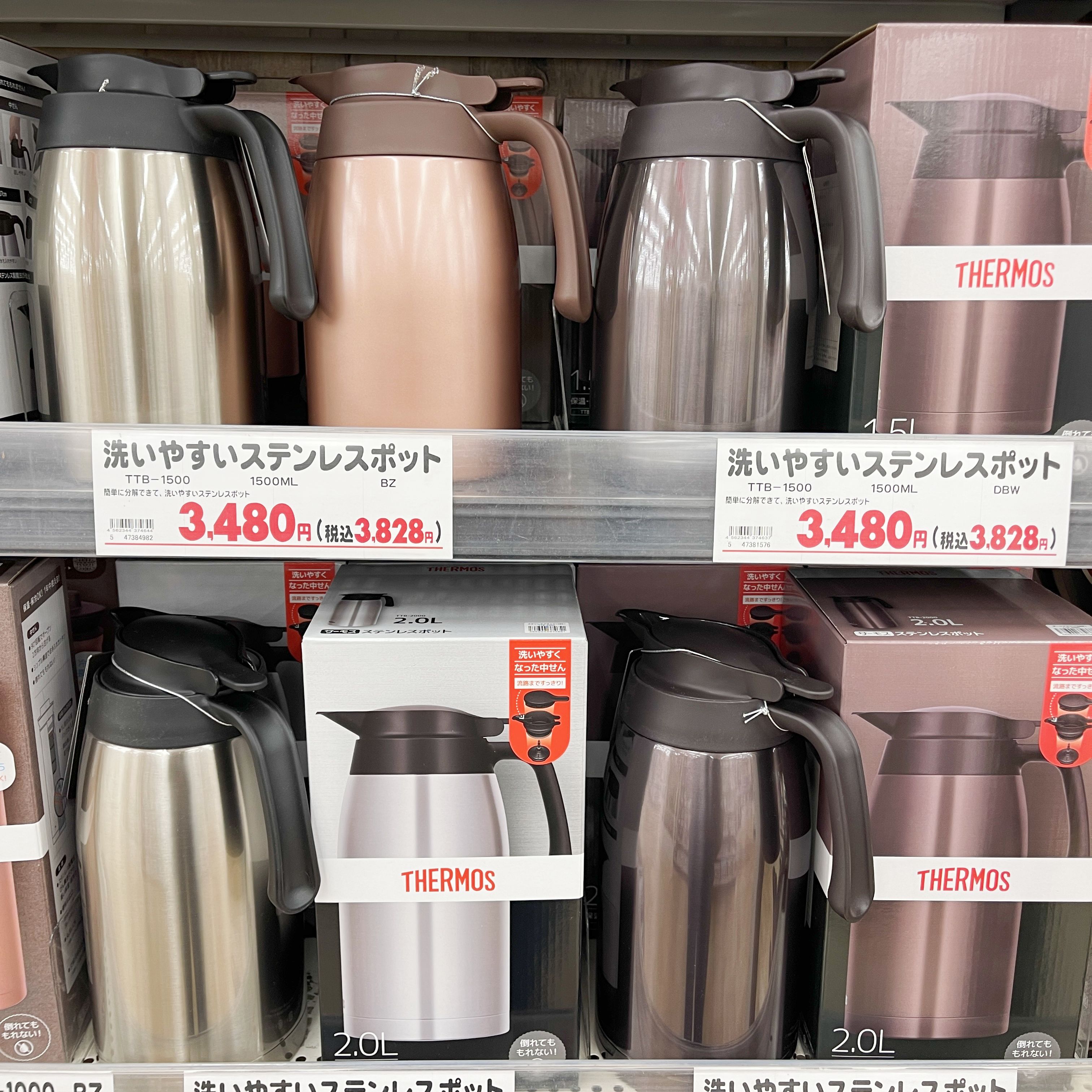 日本膳魔师家用大容量保温水壶