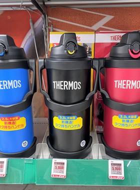 2023新款日本膳魔师户外运动大容量男女保温保冷杯不锈钢水杯FJQ