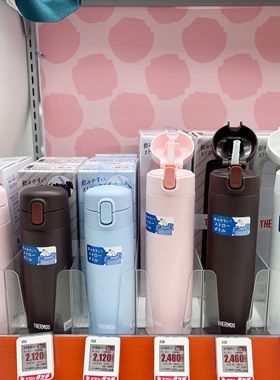 日本膳魔师带吸管保温杯成人孕妇产妇老人薛之谦同款FJM350 450ml