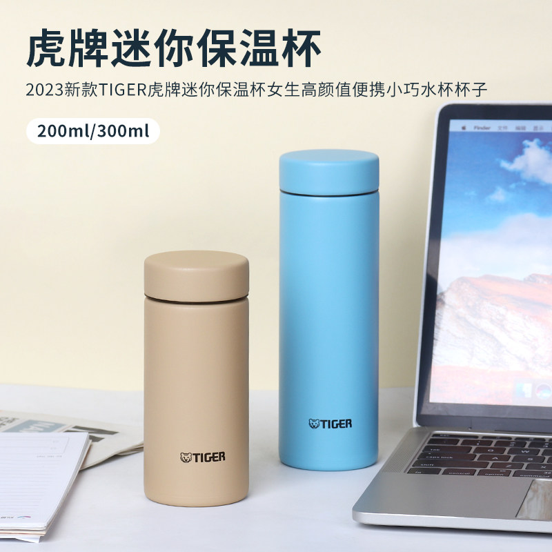 玲珑杯便携简约迷你水杯