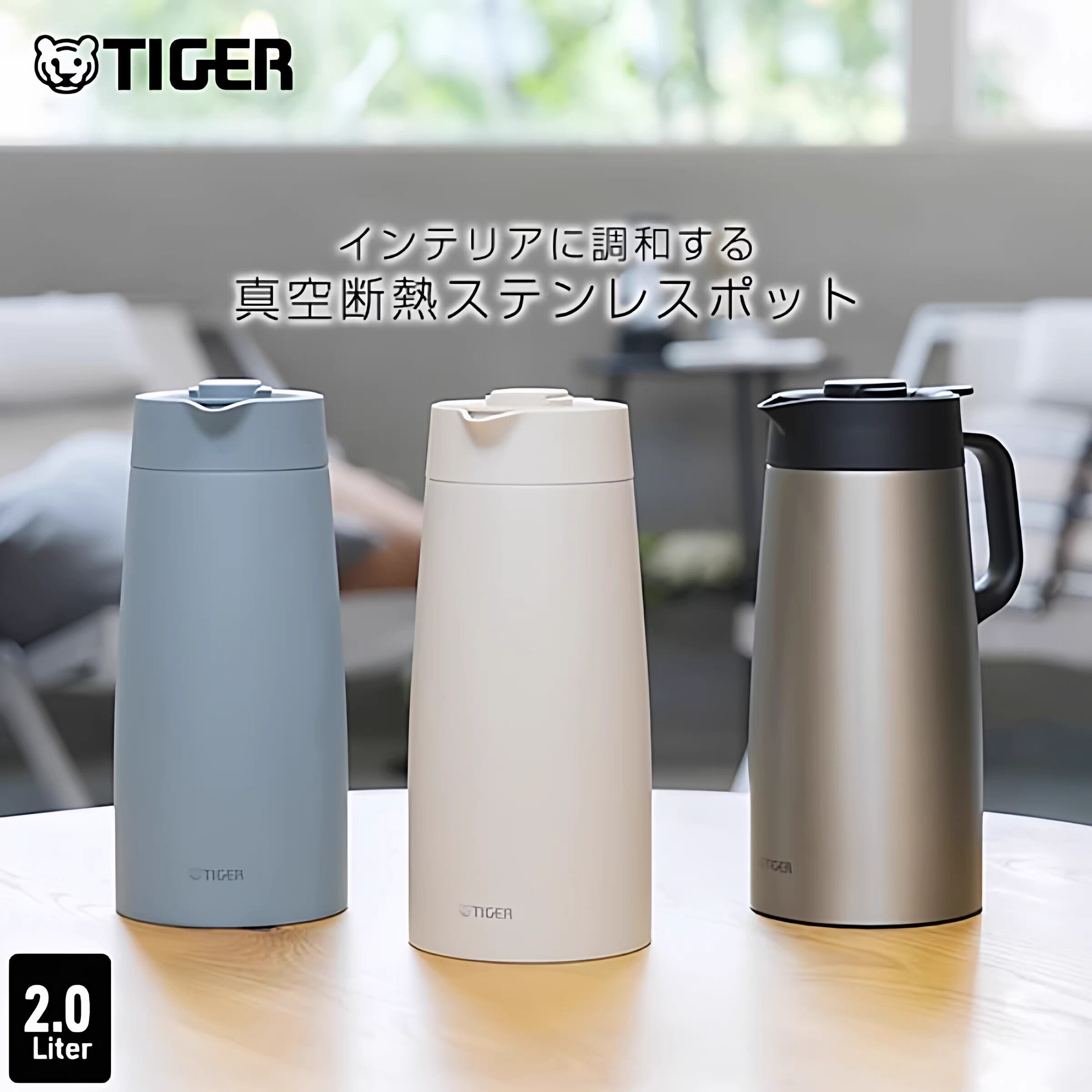 2026日本TIGER虎牌家用型保温水壶大容量不锈钢热水瓶PWR160/200