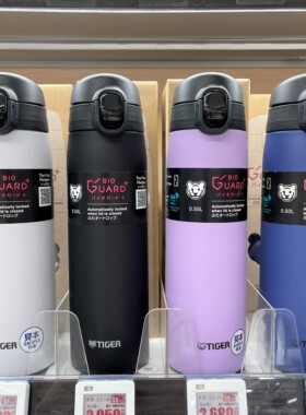 新款日本进口TIGER虎牌保温杯不锈钢便携超轻水杯子 MCT-K035/050