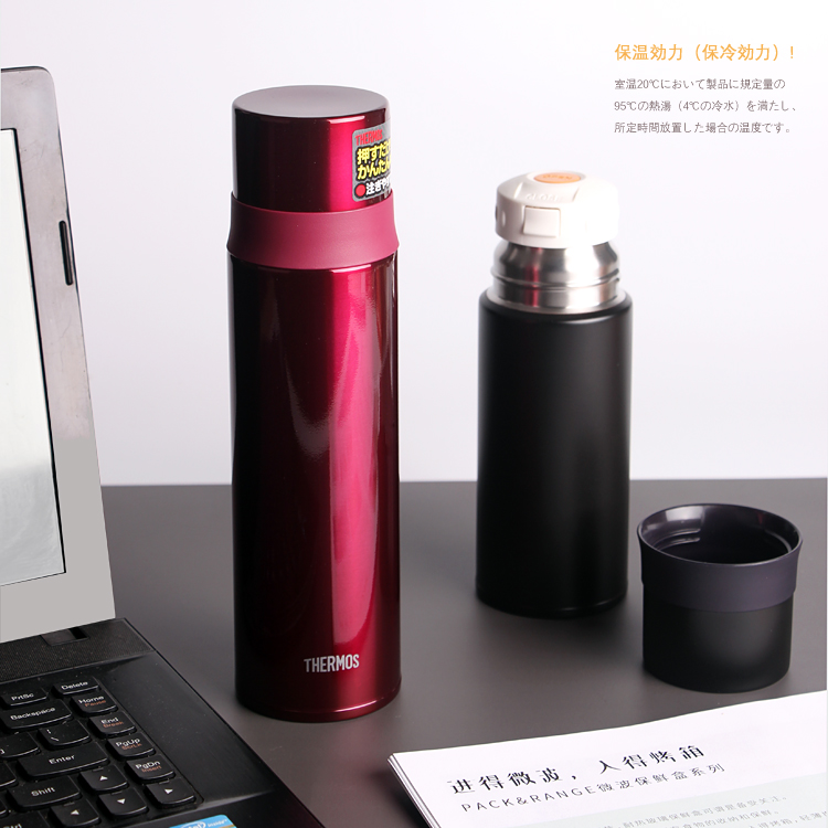 日本膳魔师不锈钢保温杯带小杯子