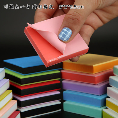 双面可揭diy雕刻橡皮章子1cm加厚款5厘米方形3层夹心新手套装