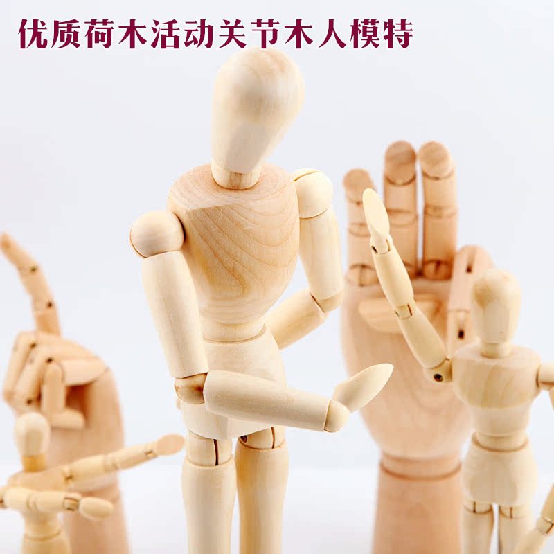 木頭人關節人偶木手模型動漫木偶繪畫素材婚慶工藝品禮品擺設擺件