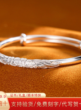 纯银9999手镯女醉花吟花丝牡丹花孔雀推拉足银实心镯子饰品送礼物