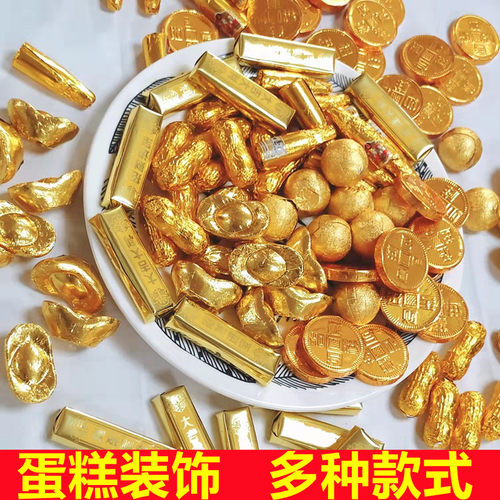 金元宝金条蛋糕装饰摆件