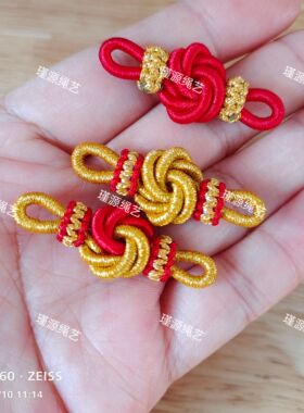 纯手工艺编制曼陀罗结手把件文玩玉器吊坠挂绳多种款型颜色可选定