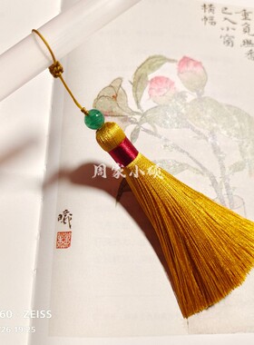 流苏穗子人造真丝古风吊穗