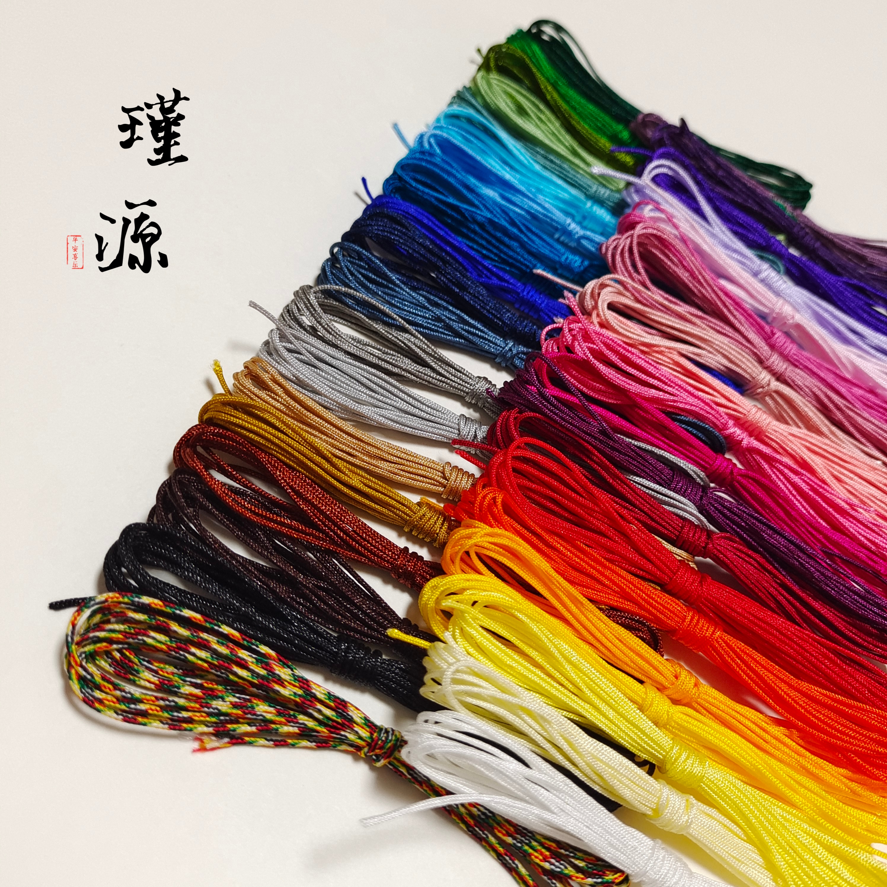 72号加密玉线2米分装线diy手工材料包编织绳手链手绳红绳子编绳线