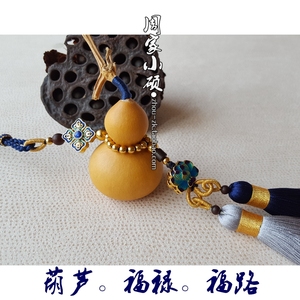 原创设计天然葫芦景泰蓝莲花高端汽车挂件后视镜挂件车内饰品挂饰