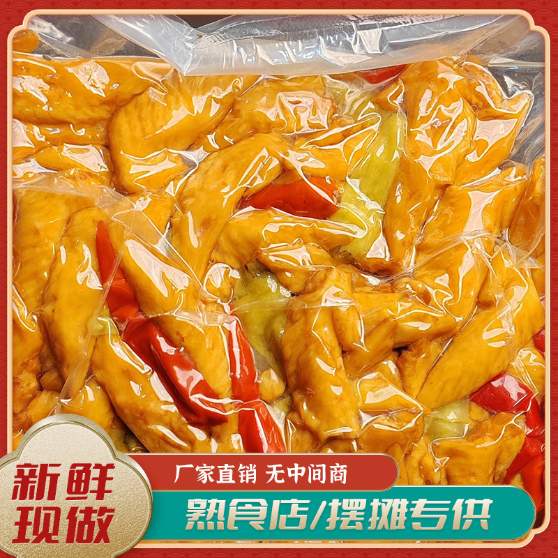 爪爪乐鸡翅尖商用5、10、20斤大份量整箱开袋即食袋装泡椒翅尖