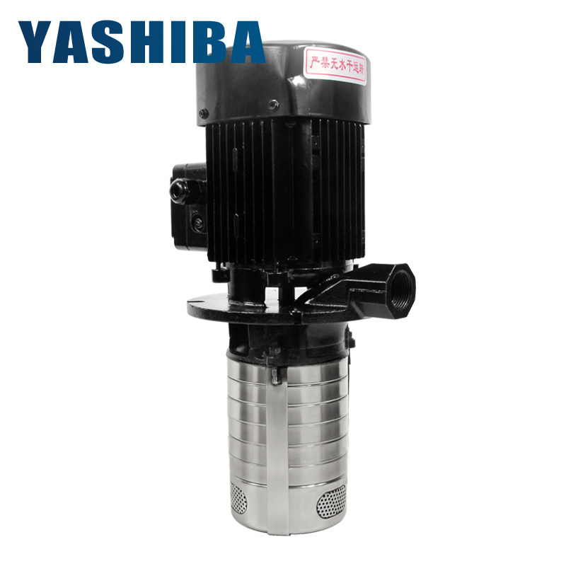 YASHIBA立式机床水泵冷却电动抽油泵润滑泵液压多级不锈钢离心泵
