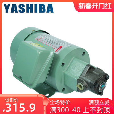 YASHIBA齿轮泵液压油泵润滑高压机油泵1A12A13A小型电动油抽
