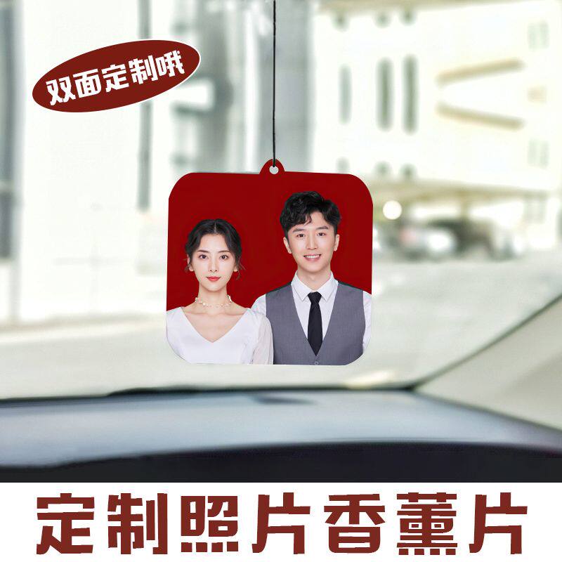 DIY车载香片定制情侣车载挂件|持久留香香水|甜蜜设计车内香水DIY