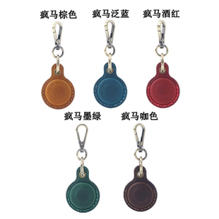 真牛皮全包苹AirTag追踪果防丢器保护套华定位为钥匙扣宠物精灵挂
