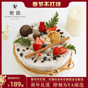橙路海盐奥利奥动物奶油生日蛋糕同城配送北京上海广州杭州宁波