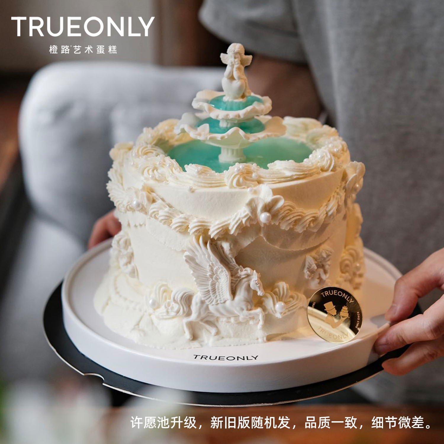 橙路创意许愿池送女士生日蛋糕深圳北京上海广州杭州宁波同城配送