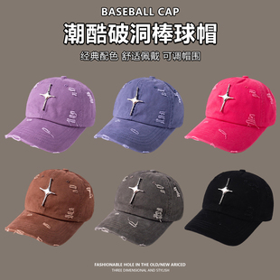 水洗做旧大头围鸭舌帽子男 新款 美式 复古街头潮酷破洞棒球帽女春季