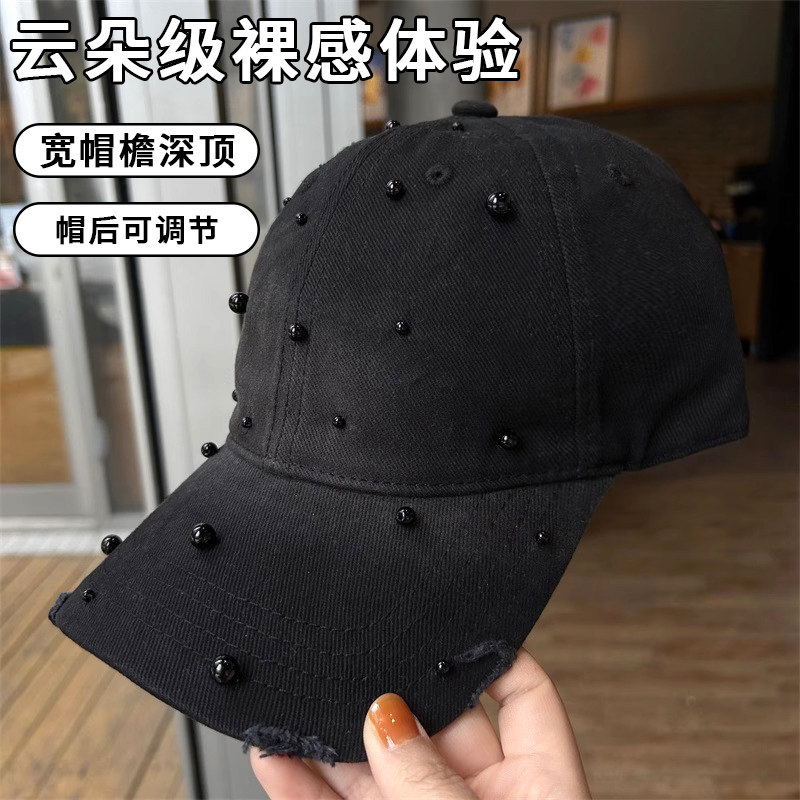 韩版时尚珍珠棒球帽女显脸小百搭