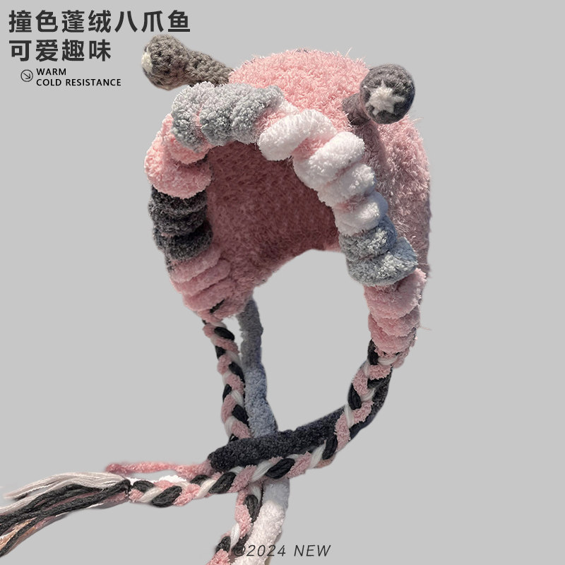 蜗牛小怪兽毛绒帽子女2025新款加厚保暖护耳帽可爱卡通搞怪包头帽,服饰配件/皮带/帽子/围巾,帽子,淘宝优惠券,粉丝福利购,淘宝优惠卷