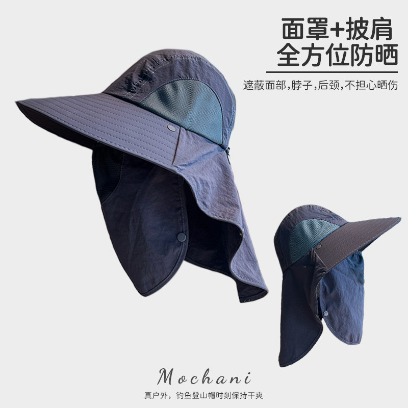 披肩护颈防晒钓鱼帽子男夏季户外运动登山渔夫帽女防紫外线太阳帽,服饰配件/皮带/帽子/围巾,帽子,淘宝优惠券,粉丝福利购,淘宝优惠卷
