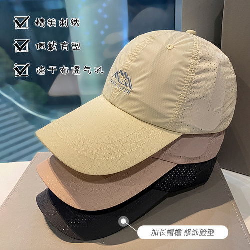 夏季速干防晒户外跑步棒球帽男女