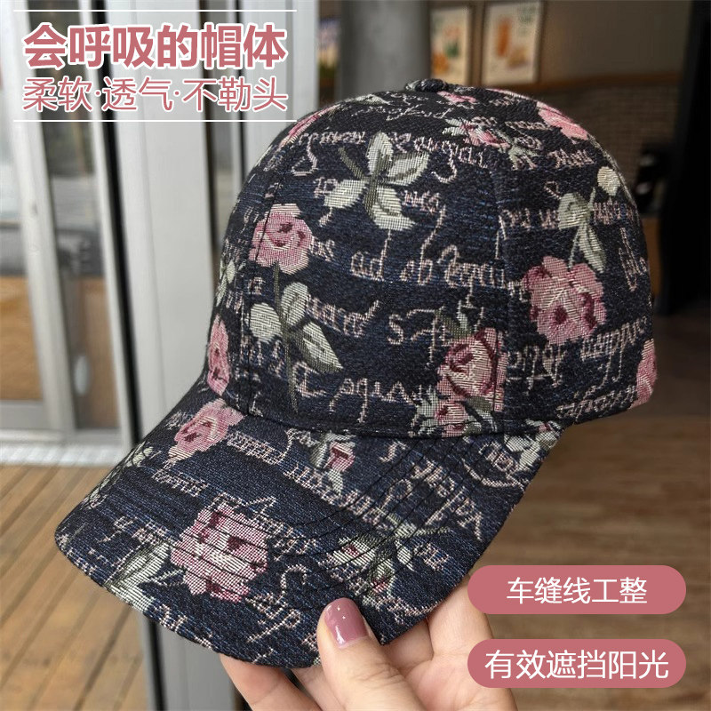 玫瑰印花时尚鸭舌帽子女款春夏季