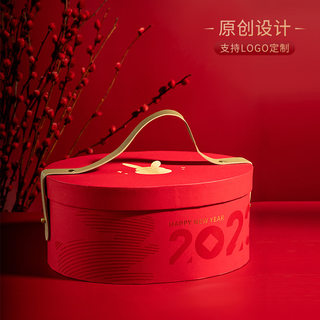 2023兔年礼盒红色伴手礼盒新年礼盒零食年货包装盒春节伴手礼空盒