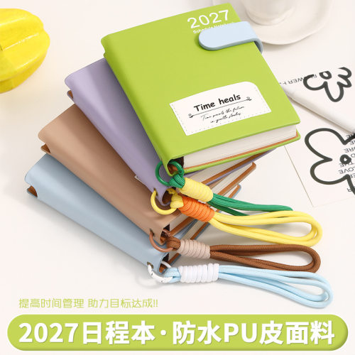 2027年挂绳日程本随身便携式迷你高颜值计划本自律打卡笔记本定制