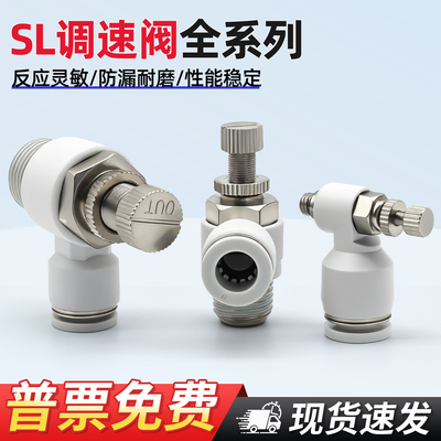 薄利多销气动接头亚德客