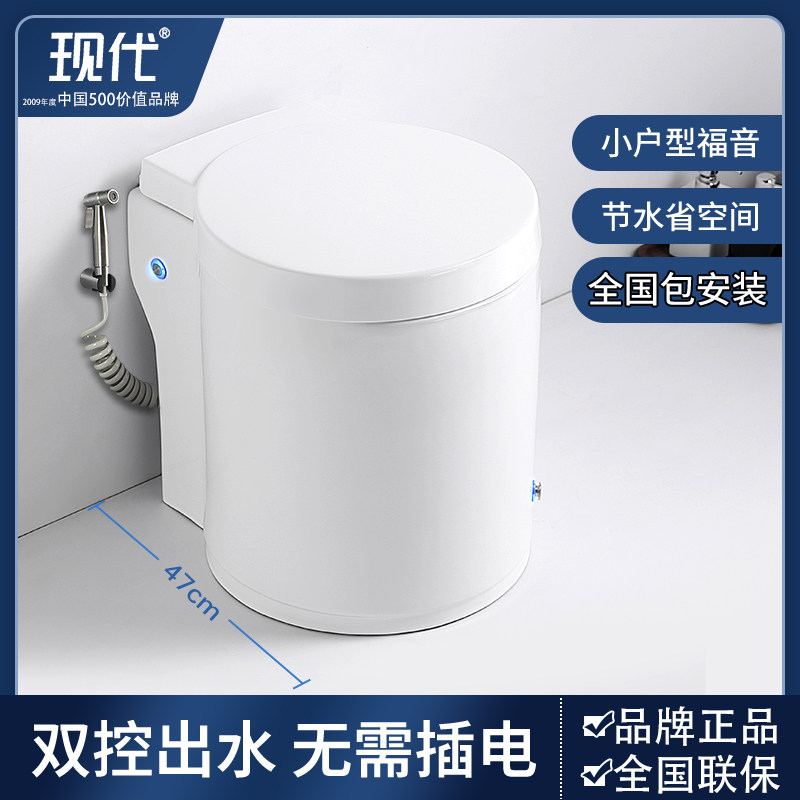 现代迷你家用无水箱马桶小号小户型座坐便器小型小尺寸47cm虹吸式