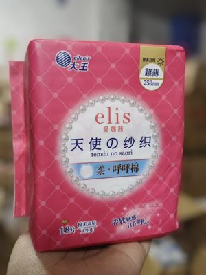 大王爱露茜卫生巾 天使纺织棉柔日用240mm18片姨妈巾 满68包邮
