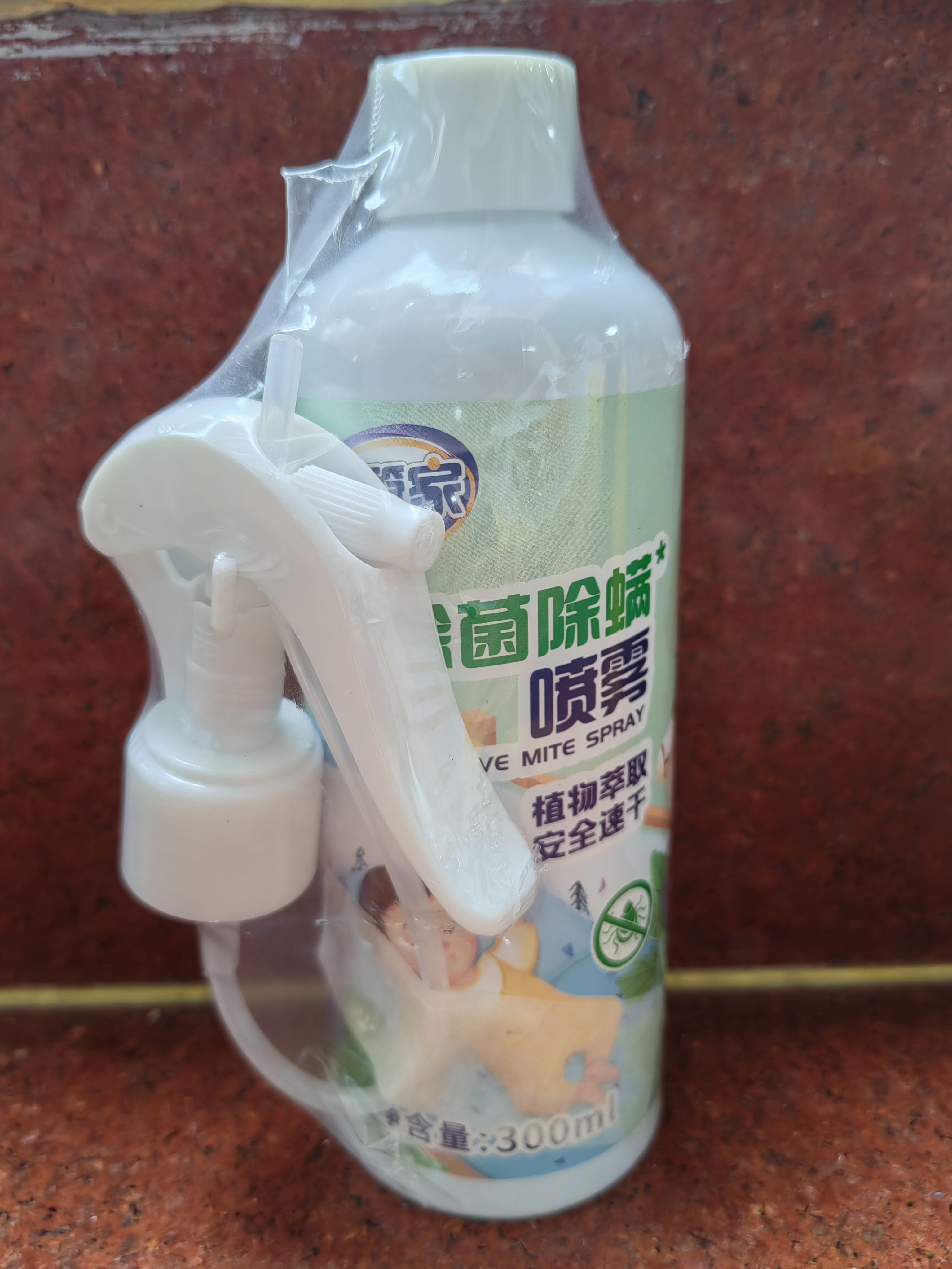 老管家除螨喷雾 去螨虫除螨神器床上被子免洗家用宿舍 满68包邮