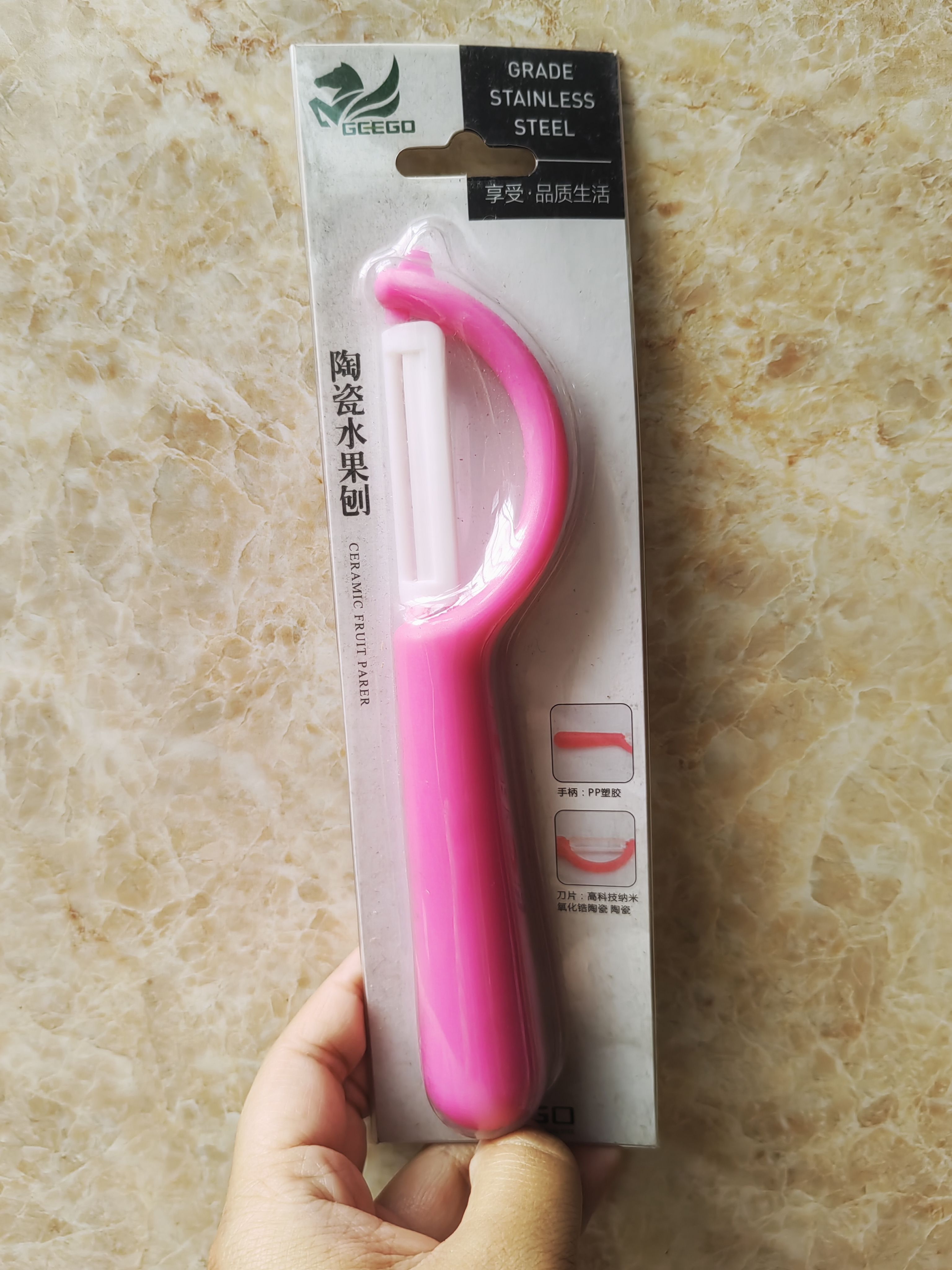 陶瓷削皮刀 刮皮器厨房家用多功能削水果刀去皮刀瓜刨 满68包邮