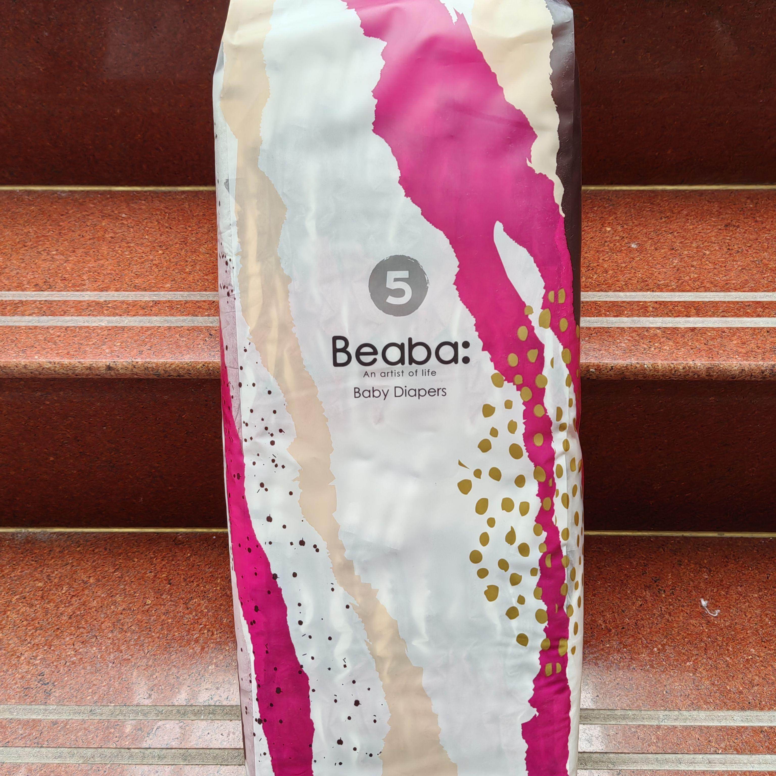 到期出清碧芭宝贝纸尿裤 炫彩系列婴幼儿尿不湿非拉拉裤 满68包邮