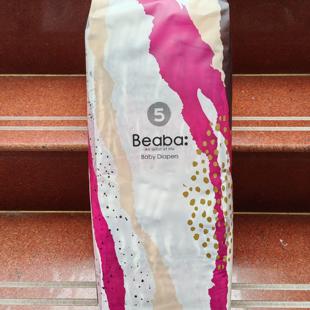 包邮 满68 炫彩系列婴幼儿尿不湿非拉拉裤 到期出清碧芭宝贝纸尿裤