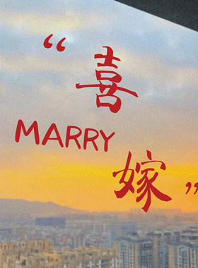 静电贴创意贴纸婚礼装饰