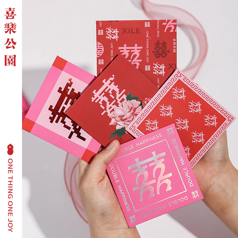 红包利是封新款接亲回礼随份子