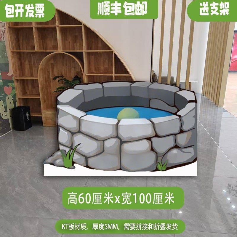 KT板猴子捞月井小猴子下山王二小大山故事桃花树苹果树舞台剧,节庆用品/礼品,装扮布置套餐,淘宝优惠券,粉丝福利购,淘宝优惠卷