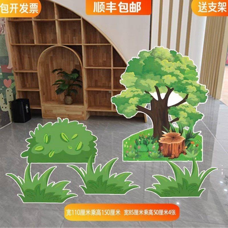 kt板舞台森林布景守株待兔猴子下山乌鸦狐狸揠苗亡羊补牢牌,节庆用品/礼品,装扮布置套餐,淘宝优惠券,粉丝福利购,淘宝优惠卷