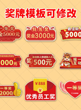 支票道具颁奖道具捐赠支票婚庆陪嫁爱情现金支票道具定制制作kt板