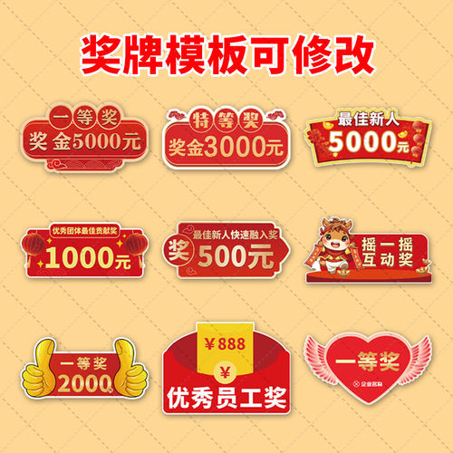 支票道具颁奖道具捐赠支票婚庆陪嫁爱情现金支票道具定制制作kt板