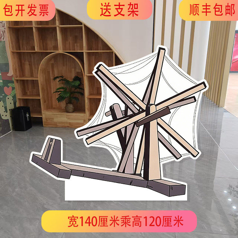 定制kt板纺线车猴子捞月司马光砸缸蚂蚁搬家西瓜金色房子蜗牛立牌,商业/办公家具,kt板/广告板/发泡板,淘宝优惠券,粉丝福利购,淘宝优惠卷