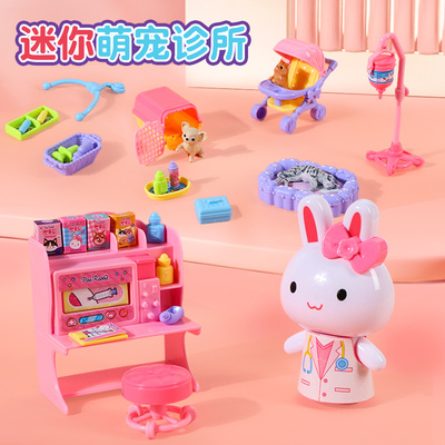 一言粉红兔女孩过家家玩具迷你萌宠诊所可爱仿真喂养护理宠物医院