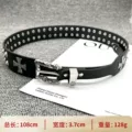 [Double Cross 108cm] Ch Crow Belt