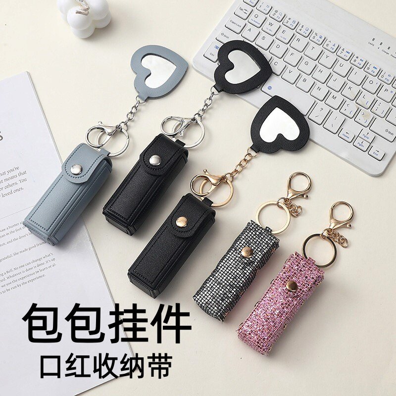 便携口红包女钥匙扣礼品零钱包迷你镶钻口红保护套口红收纳包礼物