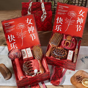 三八妇女节伴手礼员工客户实用老师生日礼物妈妈38女神节养生礼盒